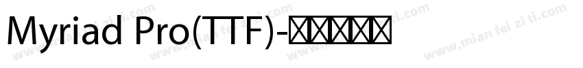 Myriad Pro(TTF)字体转换